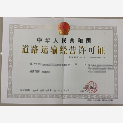 屯昌市物流有限公司